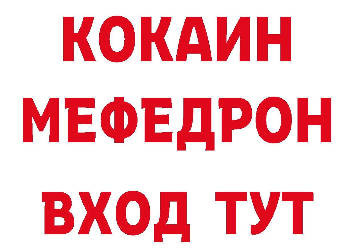 БУТИРАТ GHB как войти нарко площадка мега Карпинск