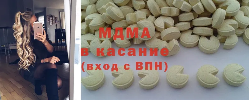 MDMA VHQ  Карпинск 